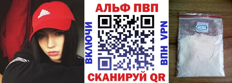 A-PVP СК  Сальск 