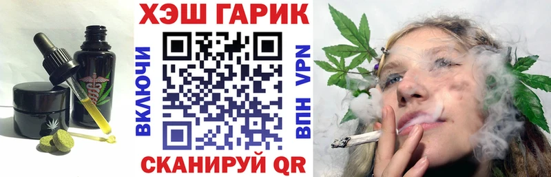 Печенье с ТГК марихуана  купить закладку  Сальск 