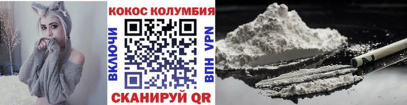 Cocaine 98%  ссылка на мегу вход  Сальск  что такое  