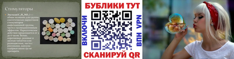 ЭКСТАЗИ 280 MDMA Сальск
