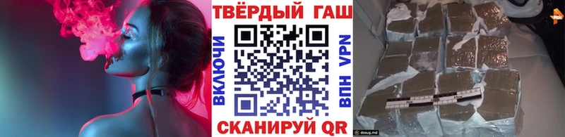 как найти наркотики  Сальск  ГАШИШ Ice-O-Lator 