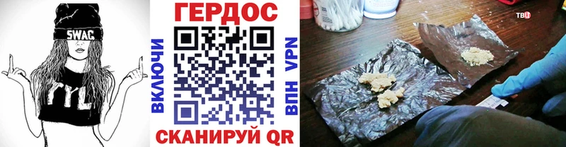 omg вход  Сальск  Героин Heroin 