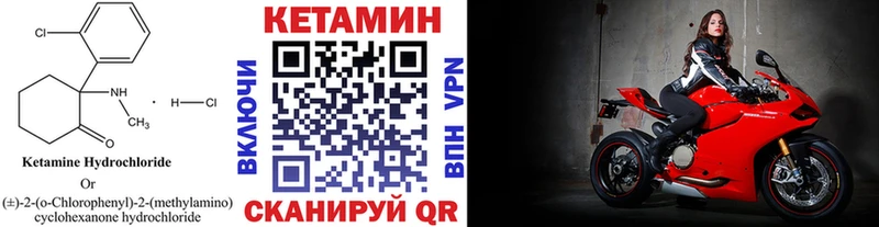 КЕТАМИН ketamine  Сальск 