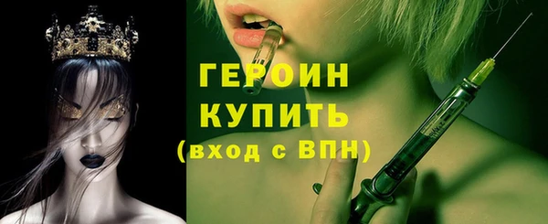 гашик Армянск