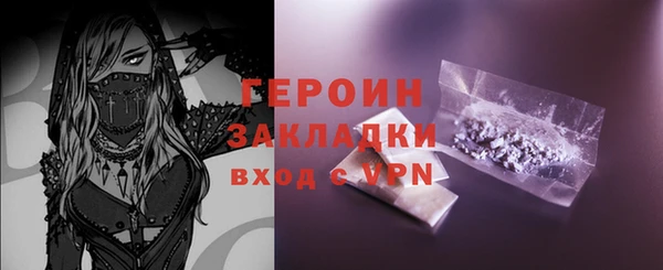 гашик Армянск