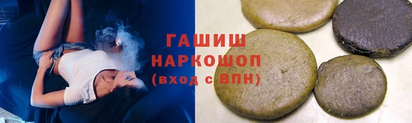 меф Навашино