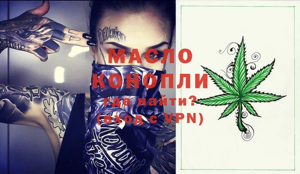 spice Арсеньев