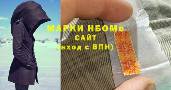 MDMA Алексеевка