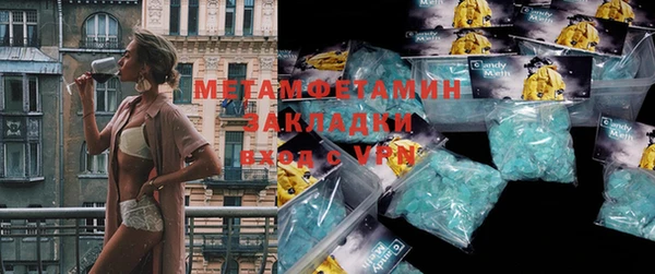 Альфа ПВП Аркадак
