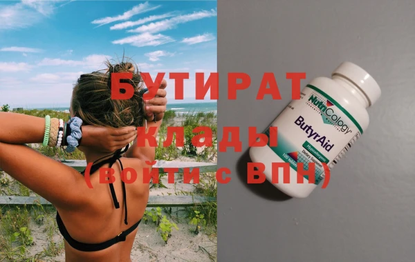 MDMA Алексеевка