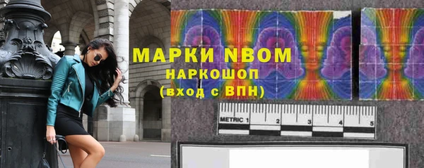 марихуана Надым