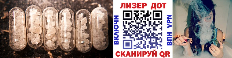 купить наркоту  Сальск  ЛСД экстази кислота 