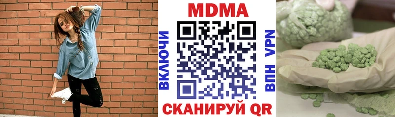 МДМА Molly  купить  сайты  сайты даркнета клад  Сальск 