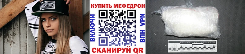 купить   Сальск  МЯУ-МЯУ мука 