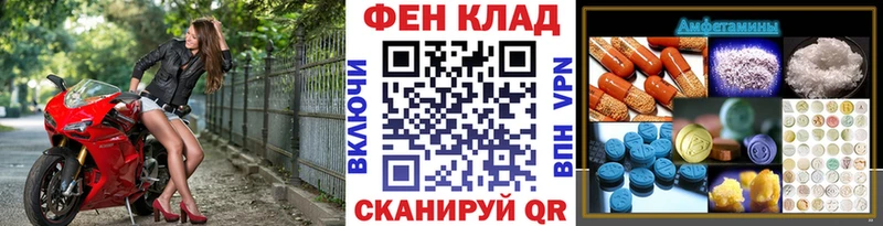 наркотики Сальск МЕТАМФЕТАМИН Methamphetamine