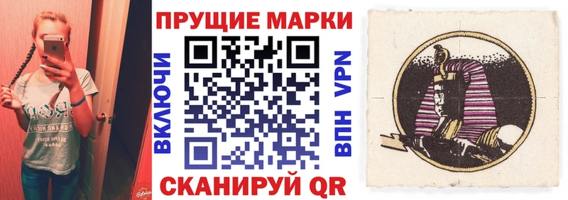 Марки 25I-NBOMe 1,8мг  МЕГА как войти  Сальск 