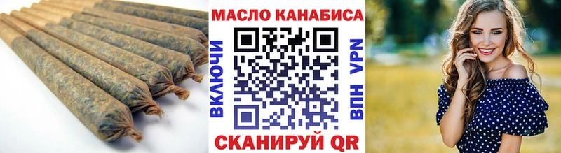 ТГК жижа закладка Сальск