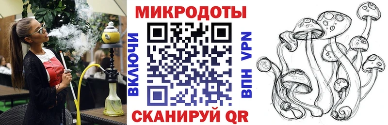 Псилоцибиновые грибы MAGIC MUSHROOMS Сальск