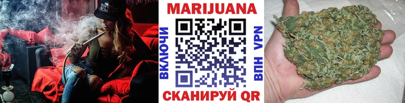 Марихуана White Widow blacksprut ТОР Сальск